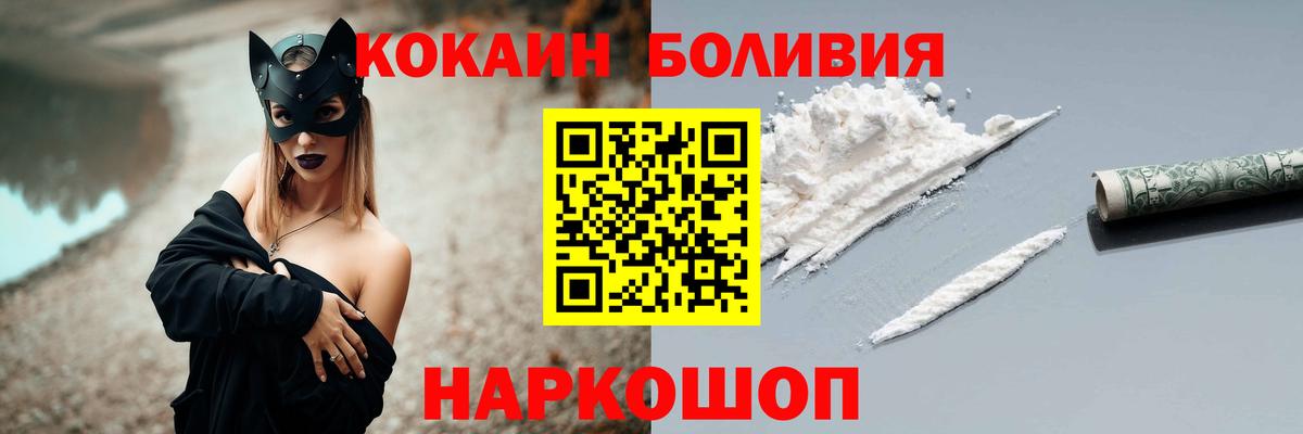 COCAIN 97% Химки