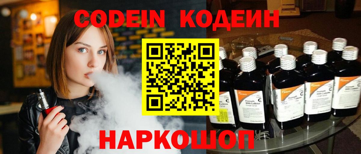 КЕТАМИН Химки