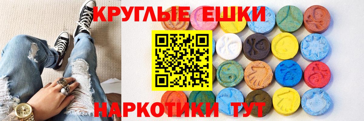 Ecstasy 280 MDMA Химки