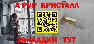 бошки Нарткала