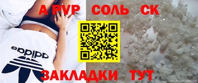 бошки Нарткала