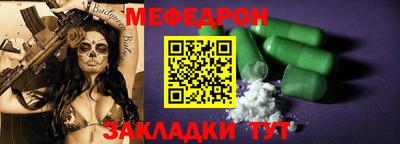 метадон Нальчик