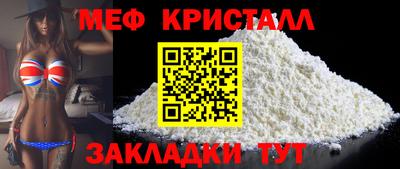 бошки Нарткала