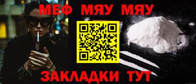 метадон Нальчик