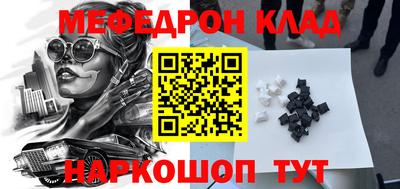 метадон Нальчик