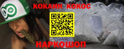метадон Нальчик