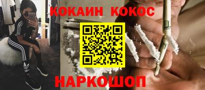 метадон Нальчик
