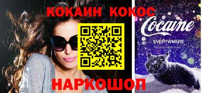 метадон Нальчик