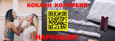 бошки Нарткала