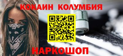 бошки Нарткала