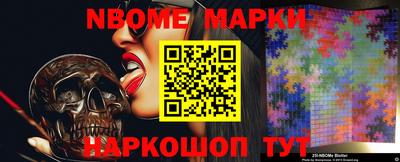 бошки Нарткала