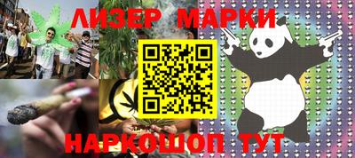 бошки Нарткала
