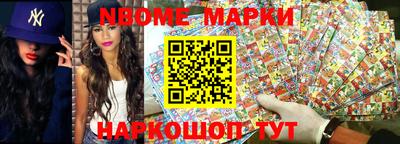 метадон Нальчик
