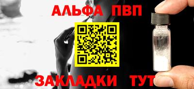 бошки Нарткала