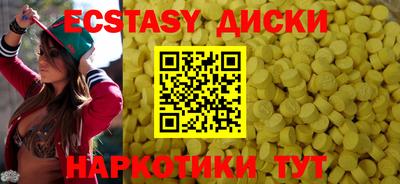марки lsd Наро-Фоминск
