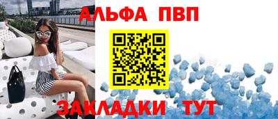 марки lsd Наро-Фоминск