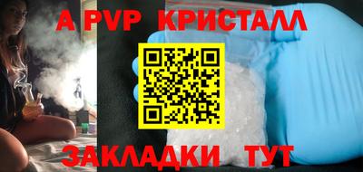 бошки Нарткала