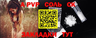 метадон Нальчик