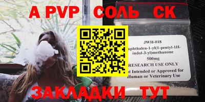 метадон Нальчик