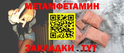 марки lsd Наро-Фоминск