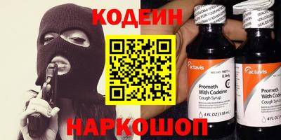 бошки Нарткала