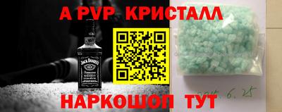 марки lsd Наро-Фоминск