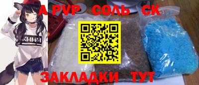 бошки Нарткала