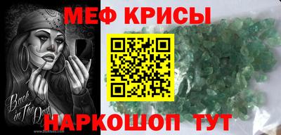 бошки Нарткала