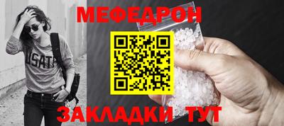 бошки Нарткала