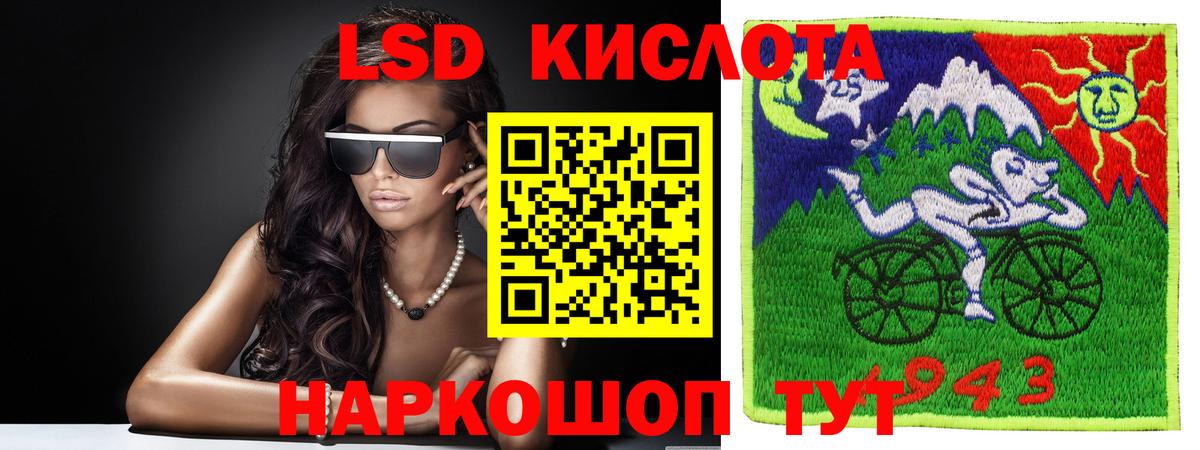 LSD-25 экстази ecstasy Химки