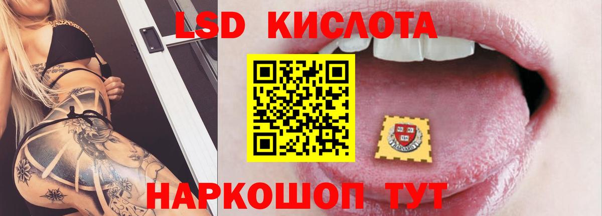 Лсд 25 экстази ecstasy  ЛСД экстази ecstasy  мега ТОР  ЛСД экстази  Вход с VPN  Химки 