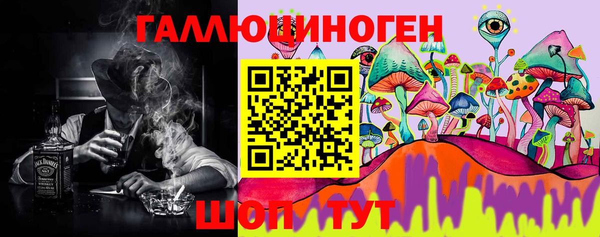 Галлюциногенные грибы мухоморы  Галлюциногенные грибы Psilocybe  Химки  Вход с VPN 