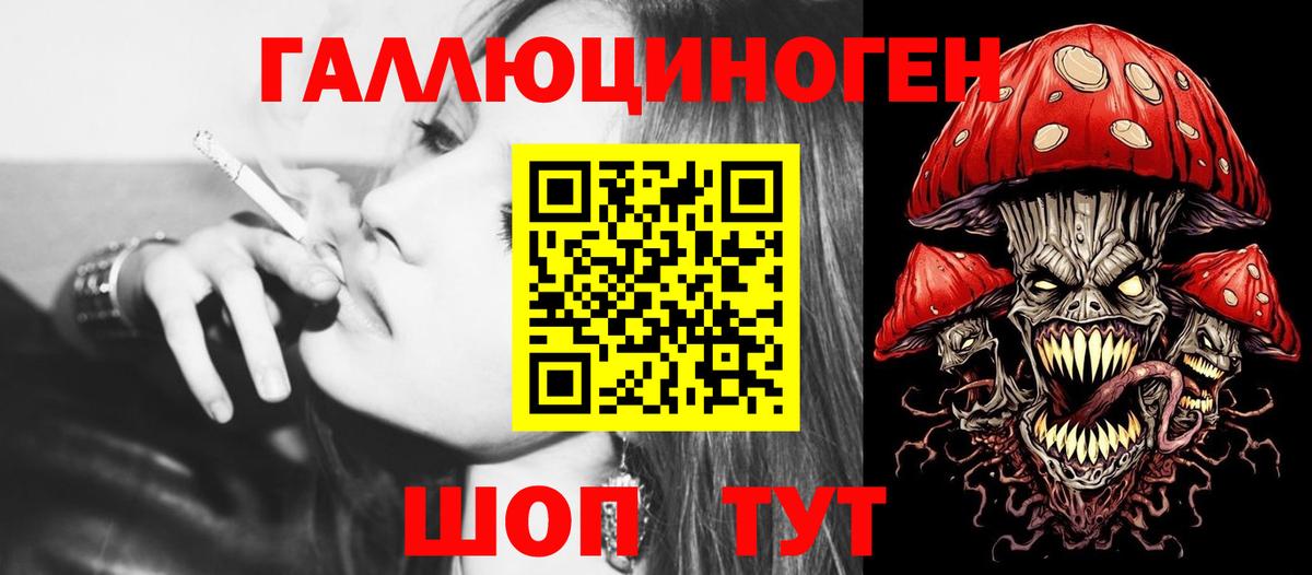 Псилоцибиновые грибы Magic Shrooms Химки