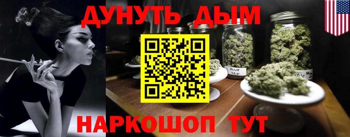 Химки  Марихуана Bruce Banner  Вход с VPN  МАРИХУАНА OG Kush  Канабис ГИДРОПОН 