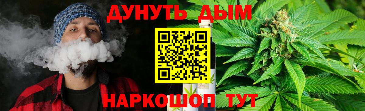 Бошки марихуана VHQ Химки